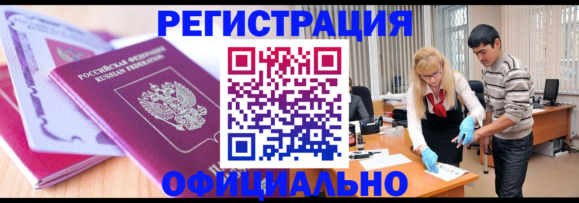 найти адрес прописки в Сердобске